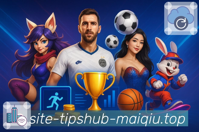 NBA直播
